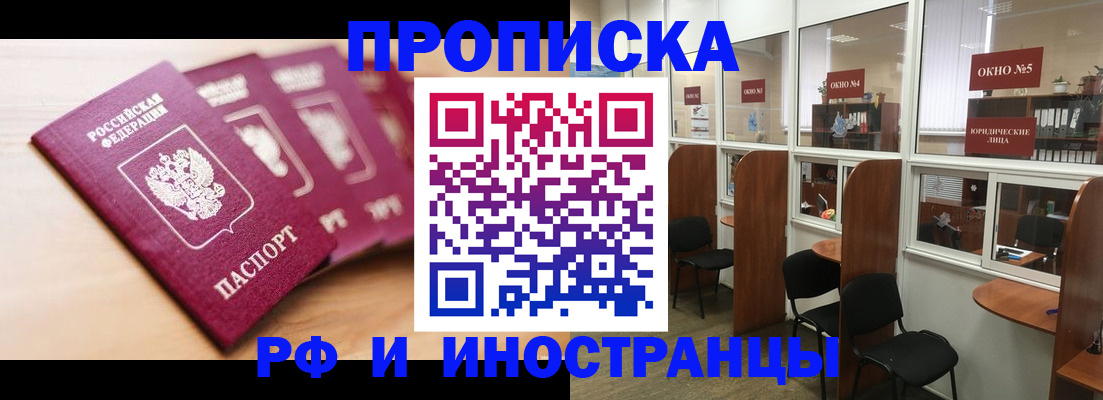 временная регистрация госуслуги в Нязепетровске