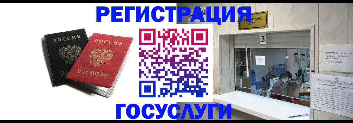прописка для военкомата в Нязепетровске