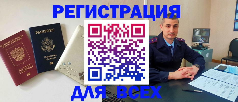 прописка паспорт в Нязепетровске