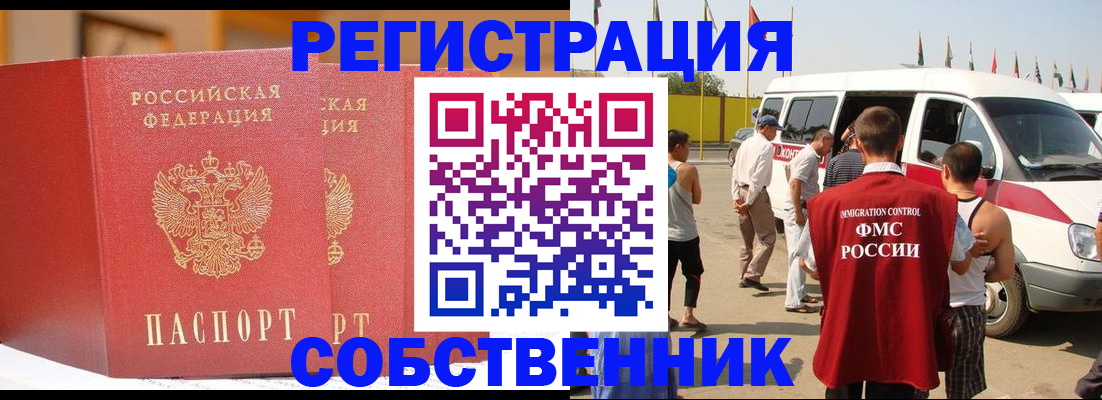 найти адрес прописки в Нязепетровске