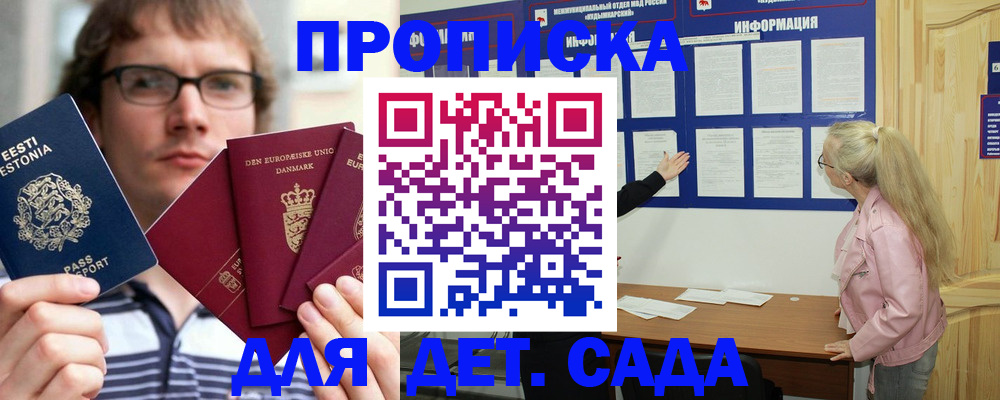 найти адрес прописки в Нязепетровске