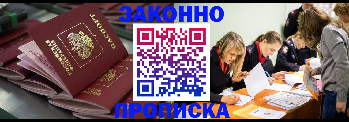 миграционный учет в Нязепетровске